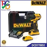 ราคา DEWALT สว่านกระแทกไร้สาย 18V Brushless รุ่น DCD778D2 รับประกัน 3 ปี (7933321535)