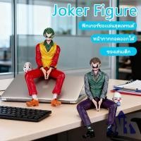 ราคา Joker นั่ง Mafex Action Figure โมเดลโจ๊กเกอร์ ทีมฆ่าตัวตาย รถตกแต่งของเล่น Heath Ledger 10 ซม. ตุ๊กตา ของแต่งโต๊ะ (52754767736)