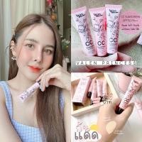 ราคา กันแดดผสม CC valen princess (8944916177)