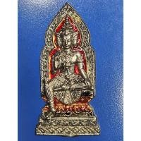 ราคา เหรียญพระพรหม พระอาจารย์รักษ์ อนาลโย วัดสุทธาวาสวิปัสสนา พุทธมณฑลอยุธยา สร้างปี 2557 ตอกโค๊ต (26574809103)