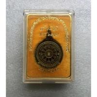 ราคา เหรียญพระศรีศากยะทศพลญาณ พระประธานพุทธมณฑล (18267448498)