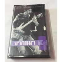 ราคา เทปเพลง คาราบาว บึนทึกการแสดงสด ปากหมา 3 แท้ (42657680003)