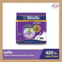 ราคา Anmum แอนมัมมาเทอร์น่า รสจืด 420 กรัม(บรรจุ10ซอง) (26451220477)