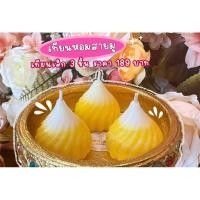 ราคา เทียนหอมปัทท์เทวาพระพิฆเนศ ชุดเล็ก 3 ชิ้น พร้อมฐานแก้วอย่างดี (22756485063)
