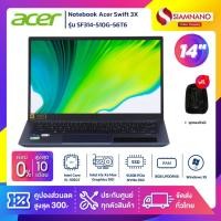 ราคา Notebook Acer Swift 3X รุ่น SF314-510G-56T6 สี Blue (รับประกันศูนย์ 2 ปี) (14310128582)