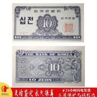 ราคา เอเชียหายากเกาหลี10เหรียญ1962แบรนด์ใหม่ อู๋ ธนบัตรขนาดเล็กรูปแบบต่างประเทศธนบัตรสกุลเงินธนบัตรของแท้260603 (48261617302)
