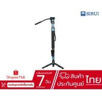 ราคา Sirui P-424FS 4-Section Carbon Fiber Monopod with VA-5 Compact Video Head (สินค้าประกันศูนย์ไทย) (23866426442)