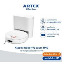 ราคา Xiaomi Robot Vacuum H40 10,000Pa ระบบนำทางอัจฉริยะ LDS รับประกัน 1ปี (40005852215)