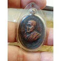 ราคา เหรียญหลวงปู่สิม ปี2518 (18688219398)