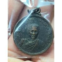 ราคา เหรียญรุ่นแรกหลวงพ่อจรัญวัดอัมพวันเป็นรุ่นแรกที่สร้างเดิมไม่ใช่สร้างเสริม (42057786661)
