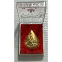 ราคา เข็มกลัด กะไหล่ทอง ที่ระลึกฉลองศิริราชสมบัติ พิธีกาญจนาพิเษก ปี 2539 ไม่ผ่านใช้ พร้อมตลับ (47060456976)