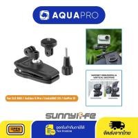 ราคา Sunnylife ZJ666-D Rotation Swivel Backpack Clip Magnetic Suction Action Camera Mount By Aquapro (44853863771)