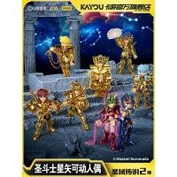 ราคา Kayou Saint Seiya Action Figure Saint Seiya Legendary Second Bullet ประกอบรูป Mystery Box Building Block Man (49315296711)