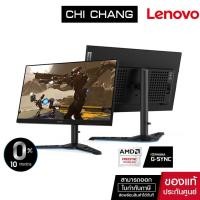 ราคา LENOVO GAMING MONITOR Y25-25 #66AAGAC6TH (IPS 240HZ) AMD FreeSync Premium (14210691913)