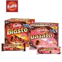 ราคา Fullo Blasto เวเฟอร์แท่งสอดไส้ครีมรสช็อกโกแลต เคลือบคาราเมล ( 1กล่อง 12ชิ้น ) (23685627028)