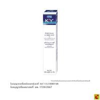 ราคา ดูเร็กซ์ เค-วาย เจลลี่ เจลหล่อลื่นสูตรน้ำ 50 ก. (50614820584)