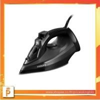 ราคา PHILIPS เตารีดไอน้ำ 2600 W รุ่น DST5040 / DST5040/80 (12857396047)