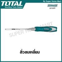 ราคา Total สิ่วลบเหลี่ยม ขนาด 9 mm รุ่น THT4196 ( Wood Chisel ) (307990186)