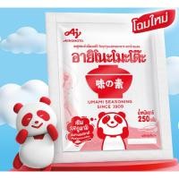 ราคา อายิโนะโมะโต๊ะ ตราถ้วยแดง ผงชูรส ขนาด 250 500 1000 กรัม (27944441977)