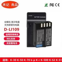ราคา เหมาะสําหรับ Pentax D-LI109 แบตเตอรี่ KR K2 K30 K50 K500 KP KS2 KS1 SLR แบตเตอรี่ Cradle Charger (53315265045)