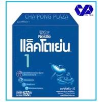 ราคา แล็คโตเย่น นมผงสูตร 1 สำหรับเด็กแรกเกิด- 1 ปี ขนาด 1650 ก. (17047457990)