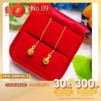 ราคา No.9 ต่างหูแฟชั่นแบบยาวลายลูกตุ้ม (11318194171)