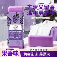 ราคา Succulent Grape Fruity Stain Removing Laundry Soap Mixed Fragrant Cervice Delimation Skin Oilless Skin Skin Skin Oil Oil Skin Skin Skin Skin Skin Skin Skin Skin Skin Skin Skin Skin Skin Skin Skin Skin