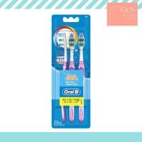 ราคา ซื้อ 2 ฟรี 1 Oral-B Classic Ultra Clean (ปริมาณสุทธิ 3 ด้าม )แปรงสีฟัน ออรัล - บี คลาสสิค อัลตร้า คลีน (11114929390)