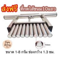 ราคา ที่กดไส้ขนมเปี๊ย ที่กดถั่วกวน (13798117741)