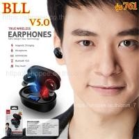 ราคา BLLหูฟัง Bluetooth V5.0 รุ่น761 True Wireless Earphones (5339854890)