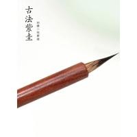 ราคา ซูโจวเจียงหกถังวิธีโบราณสีม่วงกุยสายเบ็ดแปรงสีม่วงบริสุทธิ์ผมกรณีขนาดเล็กคัดลอกปากกาแฮนด์เมดกุยปากกาพิถีพิถันปากกาตะขอสายบางทองร่างกายทุ่มเท (58115289927)