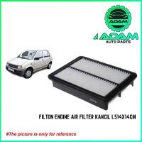 ราคา ไส้กรองอากาศ PERODUA KANCIL L5 TURBO ,DAAIHATSU MIRA L500(FA 9823) 17801-87216 (26045470035)