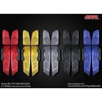 ราคา แผ่นพื้นพักเท้าหน้า GTR Honda Forza 300 , 350 GTRs (25413819179)