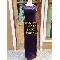 ราคา ชุดเดรสยาวชุดราตรียาวมือสอง (23827915788)