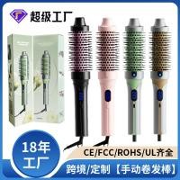 ราคา หวีรีดผมแบบใช้ความร้อนด้วยมือ, ไม่ทำลายเส้นผม, เครื่องรีดผมแบบพกพา, ใช้งานได้สองแบบสำหรับม้วนและยืดผม, หวีเพิ่มวอลลุ่ม (49615251832)