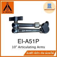 ราคา ☆ส่งฟรี☆ E-image EI-A51P 10" Articulating Arm (18741437910)