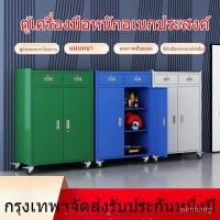 ราคา ตู้เครื่องมือ งานหนัก หนาขึ้น เวิร์คช็อป ตู้เก็บของ ประตูสองด้าน แบบลิ้นชัก รถเข็นเครื่องมือ MDWQ (43705297252)