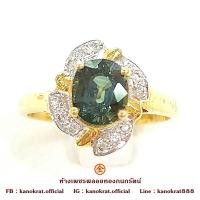 ราคา แหวนพลอยมรกต พลอยแท้จากจันทบุรี พลอยรูปไข่ น้ำหนัก 1.6 กะรัต ล้อมเพชรสวิส ตัวเรือนทองแท้ ขนาดแหวน 52 มีใบรับประกันสินค้า (41182393784)