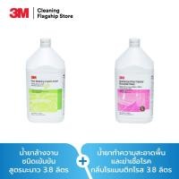 ราคา 3เอ็ม น้ำยาล้างจาน ชนิดเข้มข้น สูตรมะนาว 3.8 ลิตร + น้ำยาทำความสะอาดพื้นและฆ่าเชื้อโรค กลิ่นโรแมนติกโรส 3.8 ลิตร (10033711688)