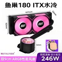 ราคา Fish Nest ITX แชสซีขนาดเล็กคอมพิวเตอร์เดสก์ท็อปหม้อน้ําระบายความร้อนด้วยน้ํา 180 ระบายความร้อนด้วยน้ํา ARGB เงียบ 9 ซม. พัดลม 1700CPU (46312664017)