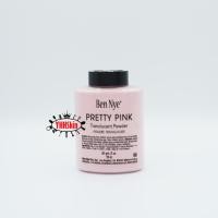 ราคา Ben Nye Translucent Powder Pretty Pink ( แป้งฝุ่นสีชมพู ) รับประกันของแท้ 100% (23951446141)