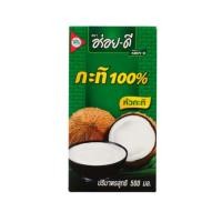 ราคา อร่อยดี กะทิ Aroy D Coconut Milk 500ml. (49963343123)
