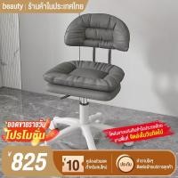ราคา เก้าอี้บาร์ เก้าอี้เสริมสวย เก้าอี้เสริมสวย เก้าอี้บาร์ต่อขนตาและทำเล็บ เก้าอี้สูง พนักพิง เก้าอี้สูง (28402857749)