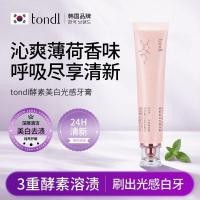 ราคา Tondi Enzyme Whitening Light ยาสีฟันไวท์เทนนิ่งฟันขจัดคราบ Fresh Amino Acid สูตรอ่อนโยน Tooth Care 7.30.1 (50765135186)