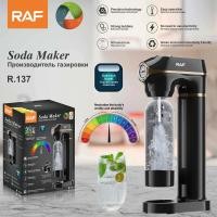 ราคา RAF เครื่องทำน้ำอัดลมแบบโฮมเมดเครื่องทำน้ำโซดาร้านน้ำชานมเชิงพาณิชย์เครื่องโซดาอัดลมเครื่องฟอง (25317305332)
