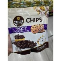 ราคา Tulip ทิวลิป เซมิสวีท ชิพส์ คอมพาวด์ Compound Chips 500g. ชนิดเม็ดกลาง (44018883980)