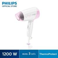 ราคา ไดร์เป่าผม PHILIPS รุ่น HP8120/00 1200 วัตต์ (9837483930)