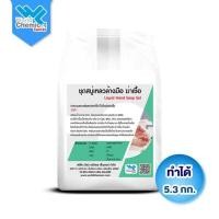 ราคา (1238) ชุดทำ สบู่เหลวล้างมือฆ่าเชื้อ (Antiseptic Hand Soap DIY) ทำได้ 5.3 กิโลกรัม (47407469080)