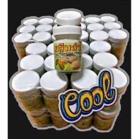 ราคา ผลิตภัณฑ์ครีม.ลำไย ขนาด 50 กรัม (41282191365)