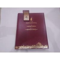 ราคา เหรียญพระมหาชนก เนื้อเงิน พิมพ์ใหญ่ บล็อก ป ขาด พร้อมหนังสือ กล่องนอก อุปกรณ์ครบ สภาพสวย ไม่ผ่านใช้ (23812568821)